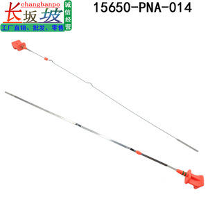 กล้องเอนโดสโคปในรถยนต์ 15650-PNA-014 สำหรับเครื่องมือตรวจสอบรุ่นฮอนด้า แอคคอร์ด ซีอาร์ วี - Product Image 3