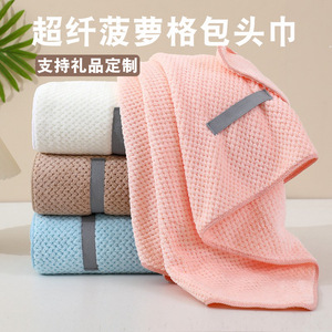 Toalla para el cabello Merbau de microfibra de 55x100cm, toalla absorbente de secado rápido para mujeres y hombres - Product Image 4