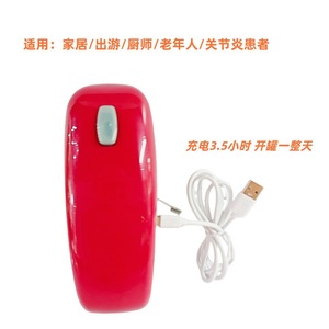 Nouvel ouvre-boîte électrique personnalisé transfrontalier, ouvre-bouteille intelligent rechargeable par USB, économique et respectueux de l'environnement - Product Image 4