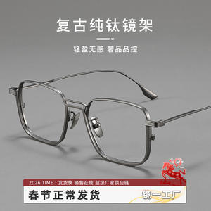 Gafas de Sol Rectangulares de Marco Completo para Hombre Danyang DTX125, Titanio Puro, Ligeras, Estilo de Diseñador, Marco Grande, Lentes de PC - Product Image 4