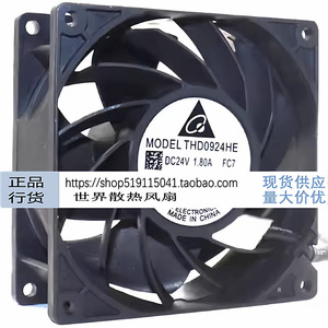 Ventilador Axial Delta de 92x38mm, 24V, 1.80A, IP68, Impermeable, Montaje en Ducto, Ventilador Industrial - Product Image 3
