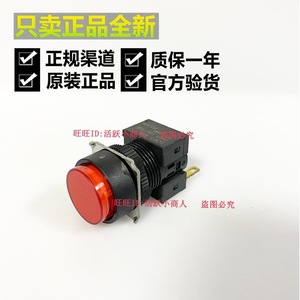 <b>Push</b> <b>Button</b> <b>Switch</b> A16L-TGM-24D-1 1NO Screw Terminal Plastic Start <b>Button</b> Japan Made - Product Image 5