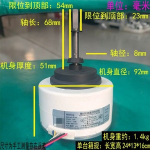 Tcl Zkfp-45-8-105 Dc 5 สายไฟฟ้ากระแสตรง 45w มอเตอร์พัดลมลวดทองแดงสำหรับเครื่องปรับอากาศใช้ภายใน - Product Image 4