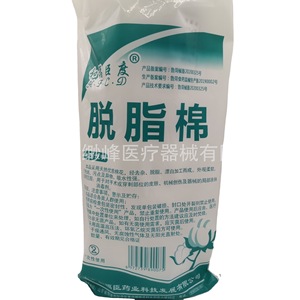 Coton absorbant médical Hefuchendu (environ 500g), Rouleaux de coton médical (environ) 400g), Tampons démaquillants (non stériles) - Product Image 3