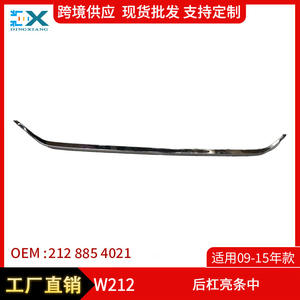 Moldura Decorativa Electrochapada para Parachoques Trasero de Mercedes-Benz Clase E W212, Pieza de Repuesto Central 2128854021 - Product Image 5