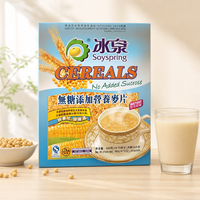 Céréales sans sucre ajouté SOYSPRING 560g, céréales instantanées pour le petit-déjeuner, flocons d'avoine sains, aliments nutritifs, OEM disponible