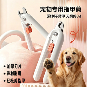 Coupe-ongles pour animaux de compagnie, lame épaisse, coupe-ongles pour chats, universel pour chats et chiens, toilettage des animaux. - Product Image 4