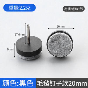 Meubles en <span class=keywords><strong>plastique</strong></span> feutre à ongles <span class=keywords><strong>de</strong></span> sol en nylon résistant à l'humidité et antidérapant surélévation silencieuse tabouret <span class=keywords><strong>de</strong></span> table tabouret <span class=keywords><strong>de</strong></span> canapé tapis <span class=keywords><strong>de</strong></span> sol pour armoire - Product Image 2