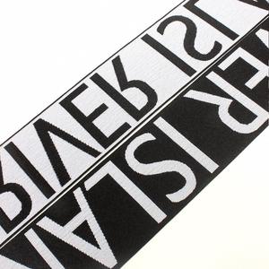 Custom Sewing Underwear Tape Jacquard Elastic Band for <b>Boxer</b> <b>Personalised</b> Custom Logo - Product Image 3