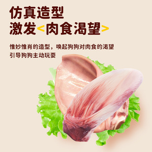 EetOys Realistic Pig Ear Chew Toy Medium Size For Dogs Teeth Cleaning And <b>Biting</b> Resistance - Product Image 2