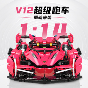 60510-60511 Supercar Children and Adult Educational <b>Building</b> <b>Block</b> Racing Car Toy - Product Image 3