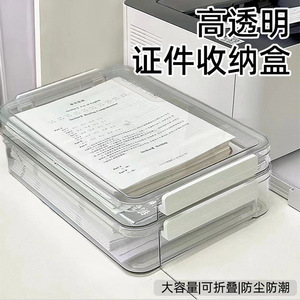 Transparent A4 Document <b>Storage</b> <b>Box</b> <b>With</b> <b>Lid</b> For Exam Papers Office Home Organization Rectangle Standing Type Semi Transparent - Product Image 5