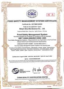 Грибковая Альфа-Амилаза для крахмала sugar-FAA70L-Liquid-Fungal альфа-амилазы по лучшей цене - Product Image 2