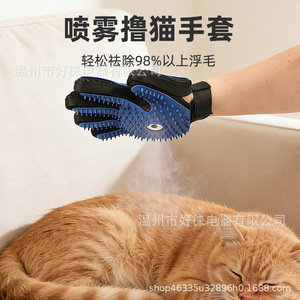 ถุงมือกรูมมิ่งสำหรับแมว หวียางกลม ทำความสะอาดและนวด สำหรับแมวขนยาว - Product Image 1