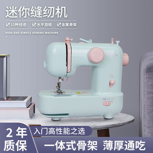 Butterfly Mini Sewing Machine M21 Metal Frame Thick Fabric Suitable For Home Use - Product Image 3