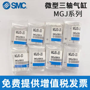 Cylindre pneumatique miniature à trois axes et trois barres SMC (MGJ10-5/10/15/20) Raccords pneumatiques pour les industries pneumatiques - Product Image 5