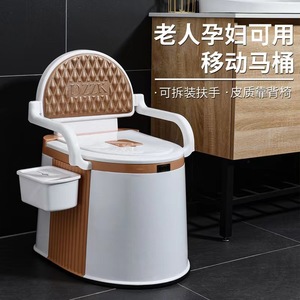 Inodoro Portátil para Ancianos y Mujeres Embarazadas, de Plástico, para Uso en Interiores y Exteriores, con Bandeja Lateral para Pañuelos y Teléfono - Product Image 3