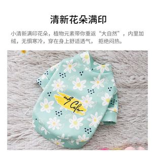 Sudadera con capucha con estampado de margaritas para perros pequeños y cachorros, forro polar fino de primavera, diseño floral bonito, ropa para perros Bichon Frise Teddy - Product Image 5