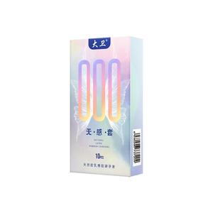 صندوق تغليف فاخر للأدوية والواقي الذكري مع شعار مخصص وطلاء غير لامع وبطانة إسفنجية - Product Image 3