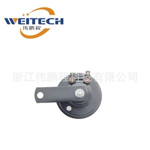 Altavoz de Bajos para Auto Weitech de 12V, Resistente al Agua, para Reemplazo o Reparación - Product Image 2