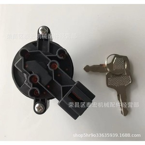 สวิตช์กุญแจรถแทรกเตอร์คูโบต้า K287162100 สำหรับอุปกรณ์จ่ายไฟสตาร์ท - Product Image 1