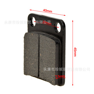 Zhen Nirui <b>Motorcycle</b> <b>Brake</b> <b>Pads</b> 40x45mm Rear Asbestos Free For Honda 145 Off Road ATV - Product Image 1