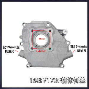 Tapa Lateral Derecha del Tanque de Aluminio para Motor de Gasolina GX160 170F1 con Filtros de Aceite - Product Image 5
