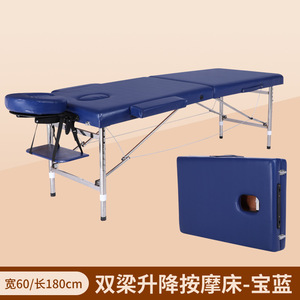 Table de massage Yu Tide 180 cm, pliable et portable, pour <span class=keywords><strong>spa</strong></span> et thérapie, avec appui-tête et accoudoirs - Product Image 4