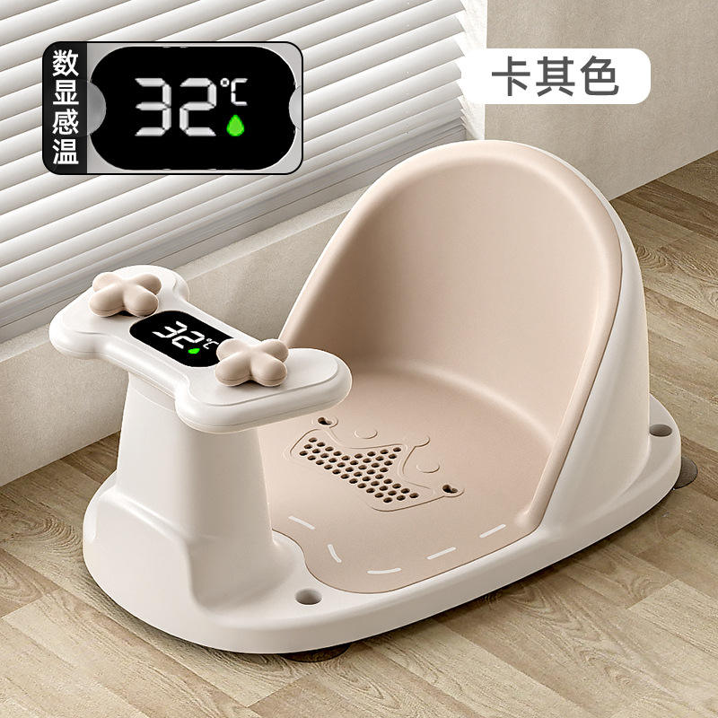 8013 เก้าอี้อาบน้ำ Crown - สีกาแฟ พร้อมคุณสมบัติเปลี่ยนสีตามอุณหภูมิ