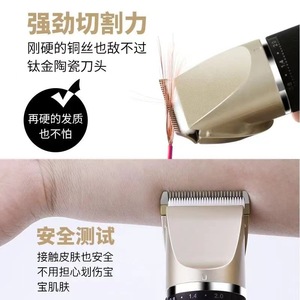 Tondeuse à cheveux électrique rechargeable, longueur réglable, corps en métal, pour usage domestique et en salon - Product Image 1
