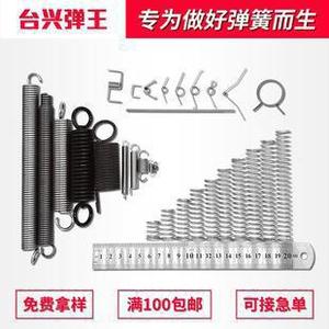 Resorte de Compresión de Acero Inoxidable 304, Diámetro de Alambre de 0.4-1 mm, Altura Libre de 10 mm, Alta Elasticidad, Absorción de Impactos, para Automóviles - Product Image 4