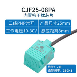Changde เซนเซอร์วัดระยะ CJF25-08DPA ไฟฟ้า CNTD 24V DC PNP ปกติเปิด M25 - Product Image 4