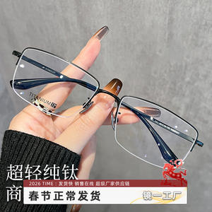 Lunettes de vue pour hommes en titane, demi-monture carrée, 88207, légères, fabriquées à Danyang - Product Image 4