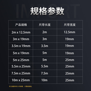 ตลับเมตรยี่ห้อจระเข้ 3 เมตร เครื่องมือวัดเหล็ก สำหรับใช้ในบ้าน - Product Image 2