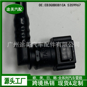 Manguera de refrigerante Ford EB3G8B081CA 5359967 para reemplazo del tanque de agua del motor Ranger - Product Image 5
