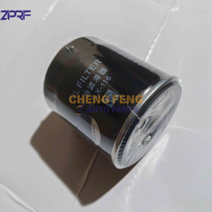 Filtro de aceite de alta calidad SAIC <span class=keywords><strong>MAXUS</strong></span> <span class=keywords><strong>V80</strong></span> C00092653 Fabricación de China <span class=keywords><strong>precio</strong></span> al por mayor 2025 - Product Image 6
