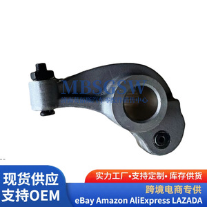 ชุดประกอบแขนโยกฮุนได เกีย 2455202200 อะไหล่ซ่อมเครื่องยนต์ ของแท้ตรงรุ่น - Product Image 1