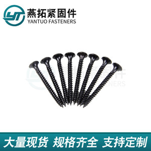 สกรูยึดผนังยิปซัม M3.5x16 ถึง M3.5x70 หัวจมแบบเมตริก ความแข็งแรงสูง สำหรับยึดแผ่นยิปซัมและไม้ - Product Image 2