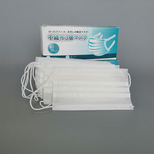 Penjualan laris pabrik masker hitam langsung 3 lapisan masker wajah hitam earloop stok tersedia masker wajah sekali pakai 3 lapisan untuk dewasa - Product Image 2