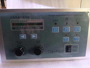 Sistema <span class=keywords><strong>de</strong></span> Control <span class=keywords><strong>de</strong></span> Guía <span class=keywords><strong>de</strong></span> Banda LPc-310 EPC, Controlador <span class=keywords><strong>de</strong></span> Corrección <span class=keywords><strong>de</strong></span> Desviación Duradero - Product Image 2