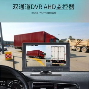 ระบบตรวจสอบจุดบอดแบบ 2 ทาง 4 ทาง สำหรับ Shopify Dropshipping ความละเอียดสูง HD 1080P พร้อมหัวต่อแบบ Aviation Connector จอแสดงผลแบบ Dual Quad View - Product Image 5
