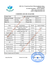 Suplemen Kesehatan Alpha-<span class=keywords><strong>gpc</strong></span> Kemurnian Tinggi 50% 99% Bubuk Alpha <span class=keywords><strong>GPC</strong></span> CAS 28319-77-9 - Product Image 2