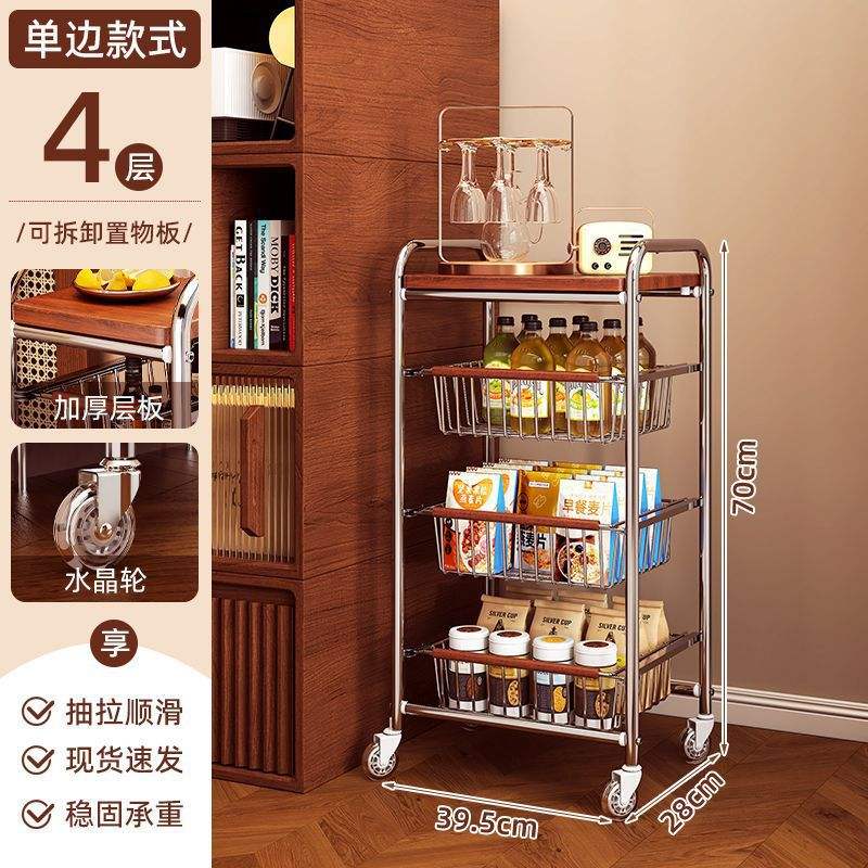 รถเข็นมือสอง - 4 ชั้น 3 ลิ้นชัก