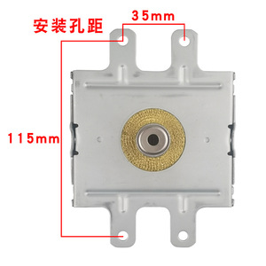 Plaque à pieds longs pour magnétron à refroidissement par eau Toshiba 2M248J, pièce d'équipement micro-ondes - Product Image 2