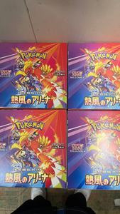 Cartes de <span class=keywords><strong>jeu</strong></span> de cartes à collectionner Pokémon Heat Wave Arena PTCG SV9A Lillie Gift Blind Box pour enfants, version japonaise - Product Image 3