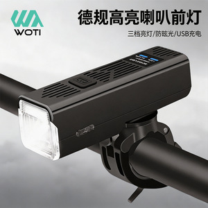 Yueli Bicycle <b>Light</b> USB Rechargeable <b>LED</b> Front <b>Light</b> With Digital Display IPX4 Waterproof Cycling Lamp - Product Image 2