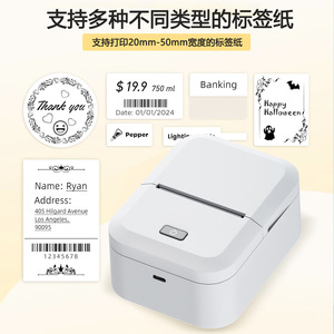 Marklife X2 Label <b>Printer</b> 20-50mm Thermal Printing Bluetooth Auto-Cutter Portable Label Maker for Business Use - Product Image 1