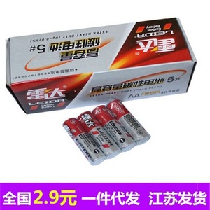 Pilas Alcalinas Leida AA, Paquete de 5, Alta Capacidad para Uso General - Product Image 1
