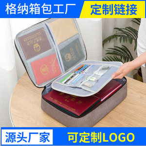 Bolsa organizadora de documentos, caja de almacenamiento multifuncional de gran capacidad para certificados, documentos, pasaportes, tarjetas, escritorio de viaje - Product Image 6