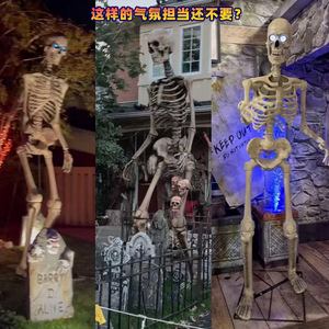 Âm Thanh Sợ Hhãi Halloween 2.5M Bộ Xương Điện Khủng bố Phát Sáng Hoạt Hình Phát Sáng Xương Ma Nhà Trang Trí Hoạt Hình Đạo Cụ - Product Image 6